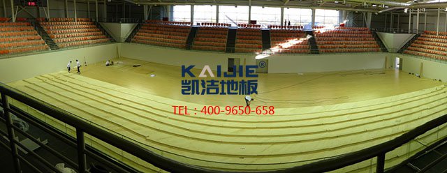 体育馆专用运动木地板比家装地板贵——凯洁体育木地板
