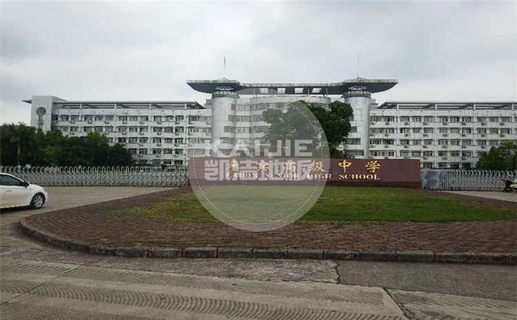 广西来宾市高级中学篮球馆