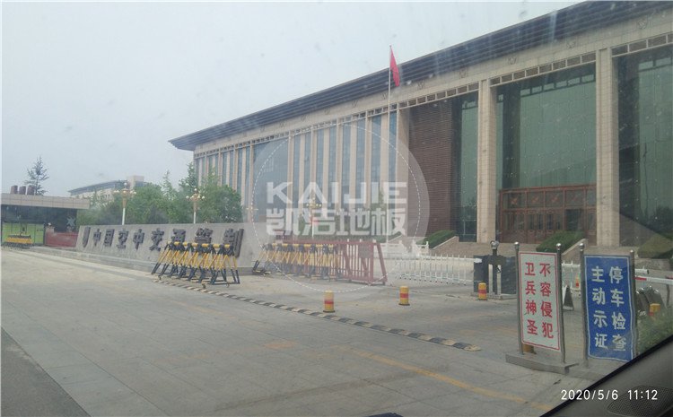 55大东北熟女啪啪嗷嗷叫 中国空中交通管制综合训练场篮球馆木地板案例