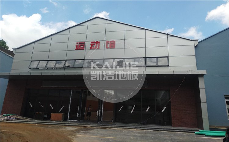 57pao国产成视频永久 广州天河区长大公路培训学校篮球馆木地板案例