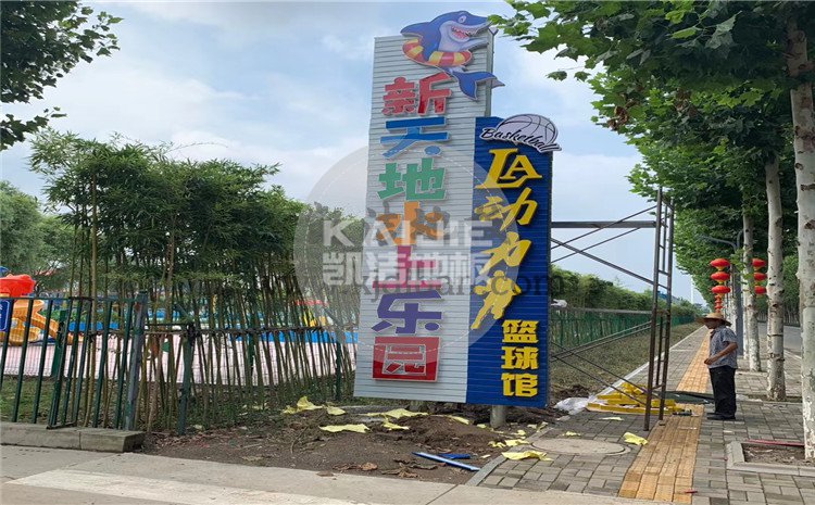 山东兰陵代村LA动力篮球馆木地板项目-凯洁体育木地板厂家