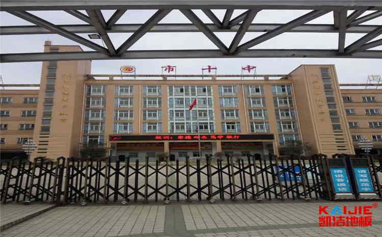 57pao国产成视频永久 西安体育木地板哪家实惠