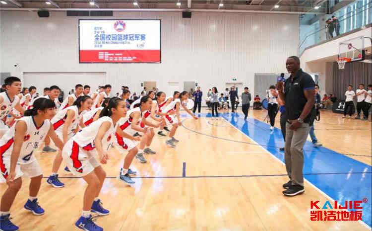57pao国产成视频永久 西安体育木地板哪家实惠